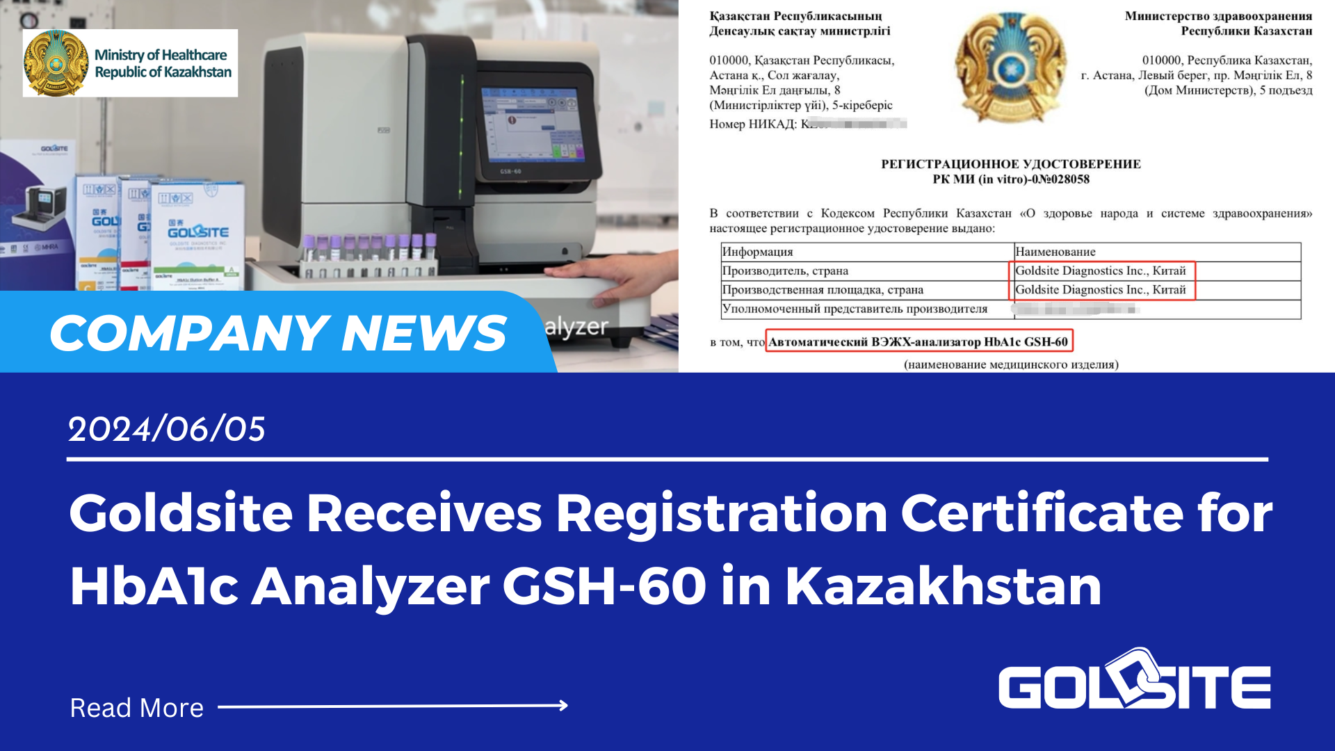 Goldsite re?oit le certificat d'enregistrement pour l'analyseur d'HbA1c GSH-60 au Kazakhstan
